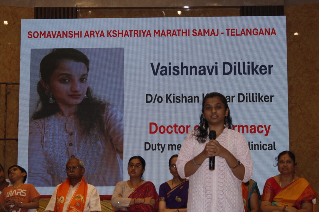 High Achievers Felicitation & Melava - August 2025