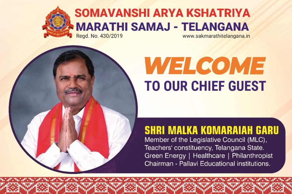 Melava - August 2025