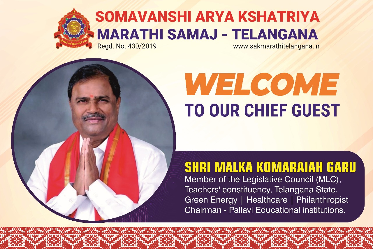 Melava - August 2025