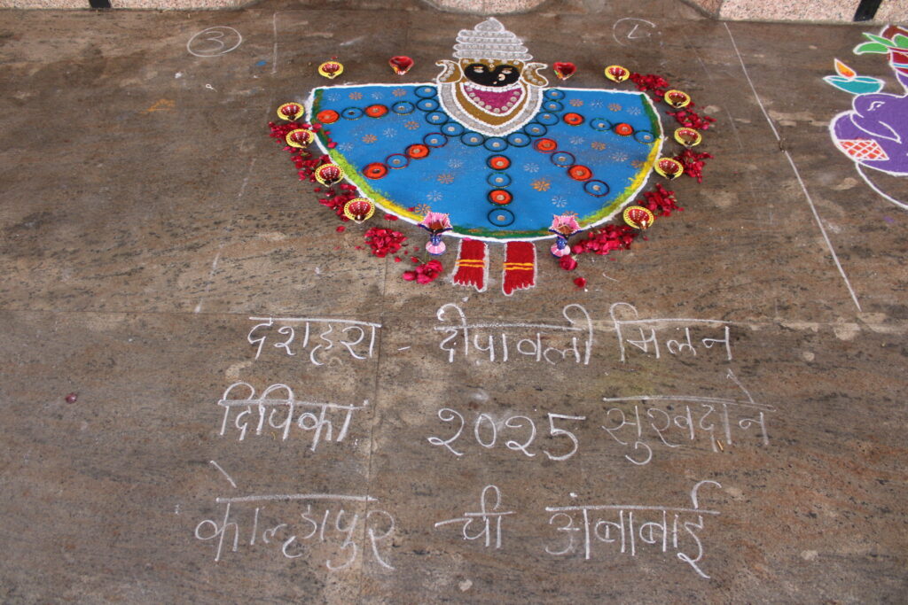 Dussehra - Deepavali Milan 2025