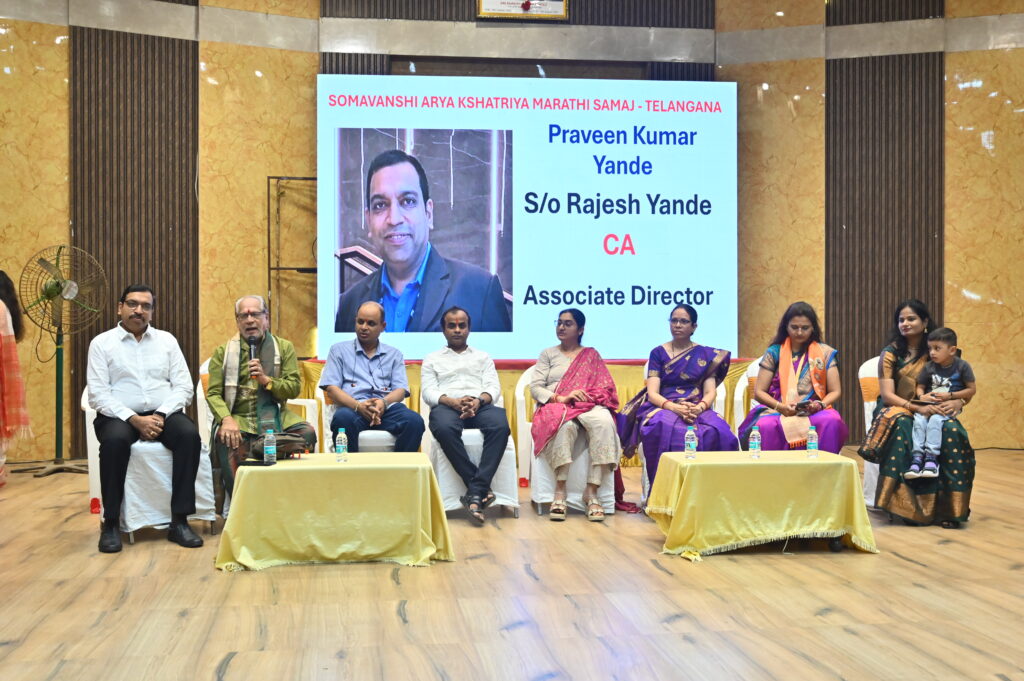 High Achievers Felicitation & Melava - August 2025