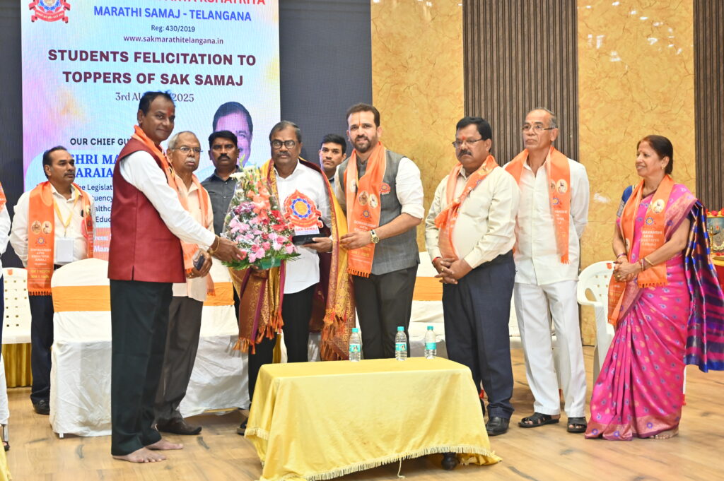 High Achievers Felicitation & Melava - August 2025