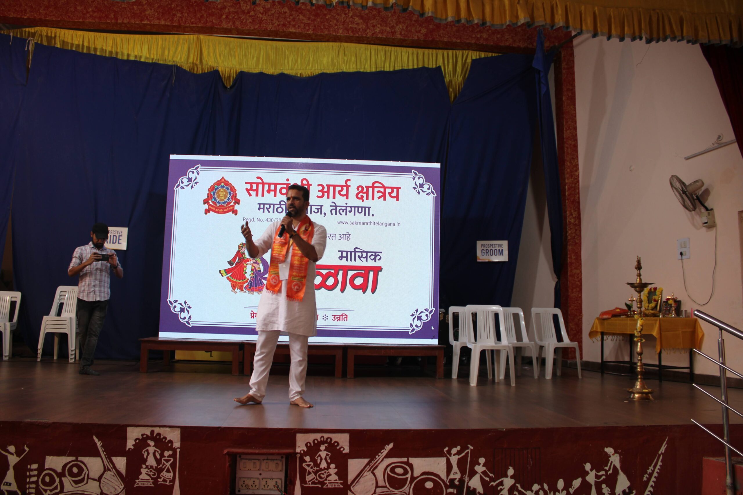 Melava December 2024