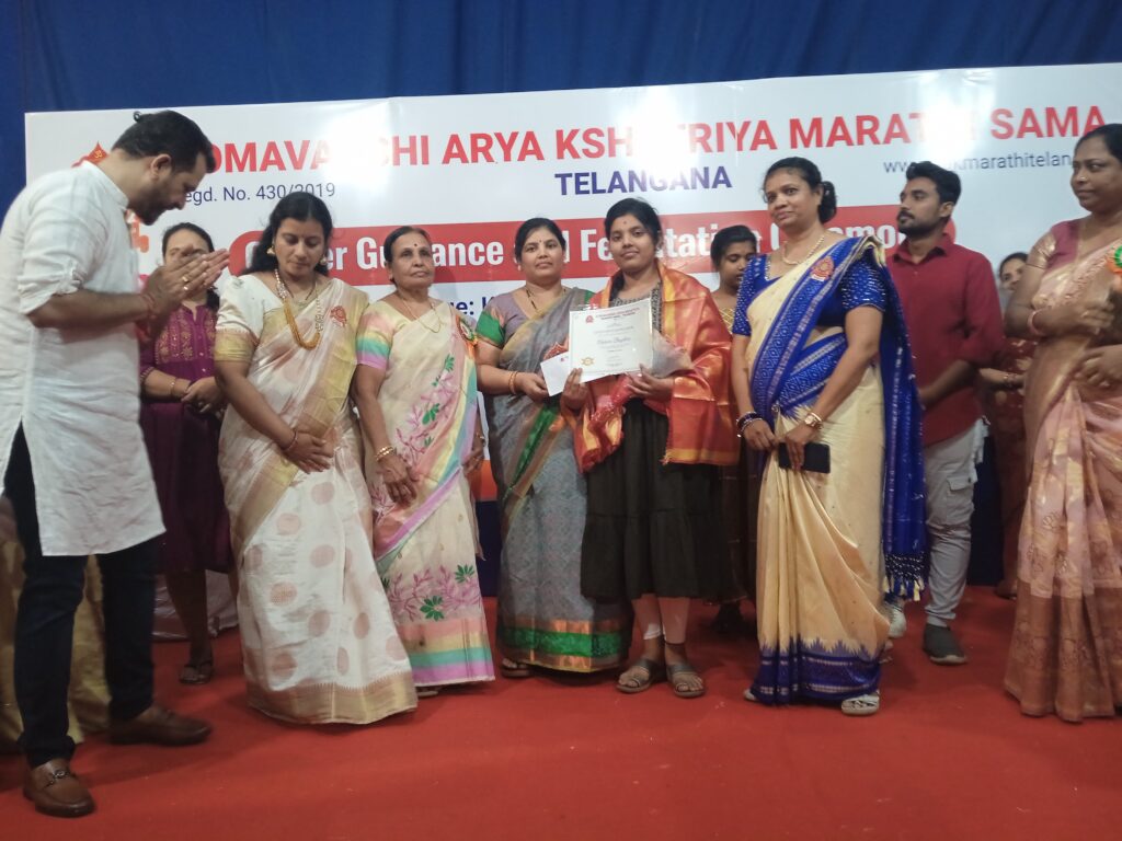 Students Felicitation - May 2024