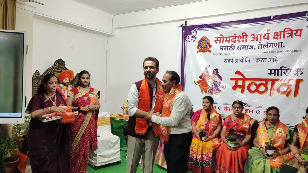 Melava - August 2024