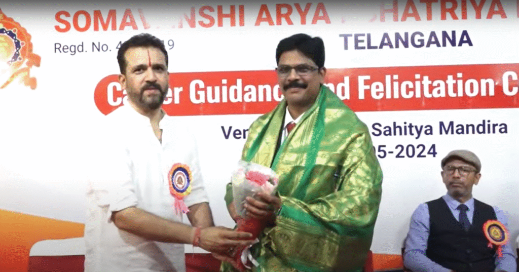 Student Felicitation - May 2024