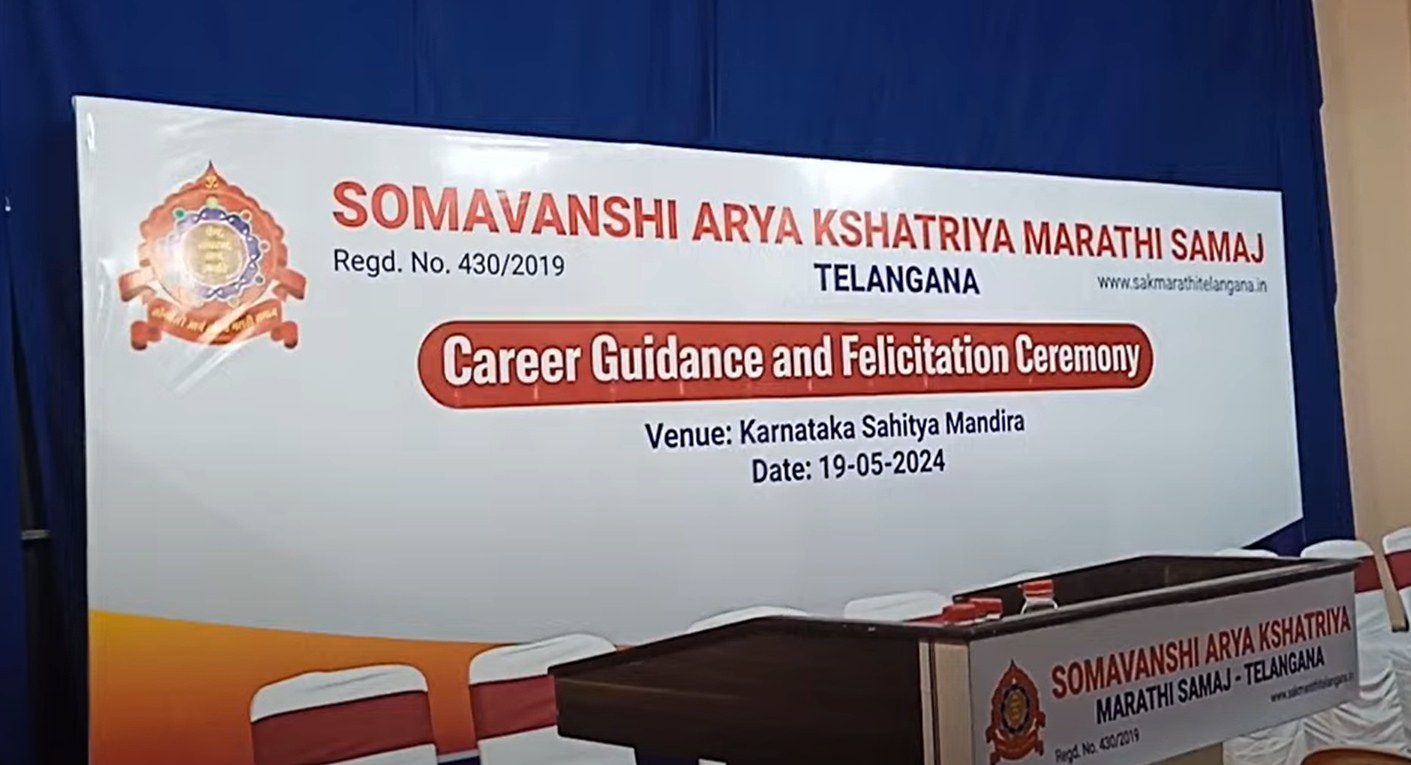 Student Felicitation - May 2024